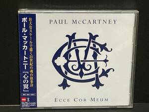 ♪未開封　帯付CD ポール・マッカートニー - 心の翼　TOCP7009♪