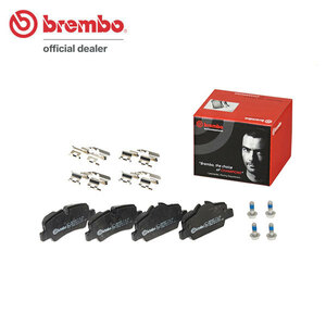 brembo ブレンボ ブラックブレーキパッド リア用 ミニ (F57) WG20 H28.12～ クーパーS コンバーチブル