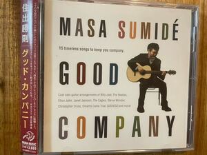 CD MASA SUMIDE / GOOD COMPANY