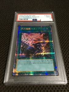 遊戯王 PSA9 現存10枚 閃刀起動－エンゲージ プリズマティックシークレット イラスト違い 絵違い