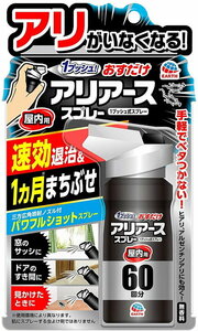 アース製薬　おすだけアリアーススプレー　屋内用　60回分　10本セット 送料無料