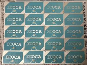 【全カード出場記録なし】無記名ICOCA イコカカード20枚　中古品　【全カード出場記録なし】