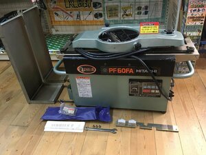 【引取限定】【中古品】日立工機 180mm超仕上げカンナ PF60FA