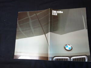 【￥2000 即決】BMW E28型 5シリーズ 518i / 528e / 533i 日本語版 専用 本カタログ 1982年 【当時もの】