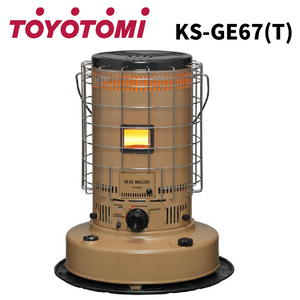 TOYOTOMI(トヨトミ KS-GE67（T) コヨーテブラウン 対流形石油ストーブ キャンプに最適 ギヤミッション 翌日配送可能商品