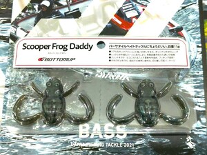 スクーパーフロッグダディ ダークシナモンブルーフレーク 新品未開封 ボトムアップ ダディ フロッグ マグナム Scooper Frog Daddy BOTTOMUP