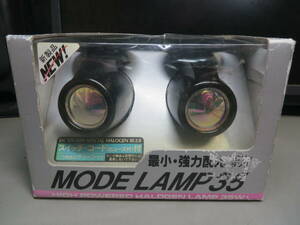 ミラリード　MODE　LAMP35　未使用新品