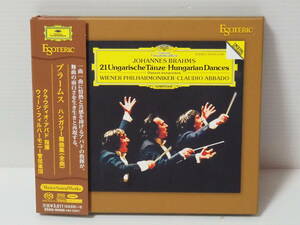 ESOTERIC SACD 高音質盤】ブラームス ハンガリー舞曲集　（全曲） クラウディオ・アバド指揮　（型番： ESSG-90200） ハイブリッド