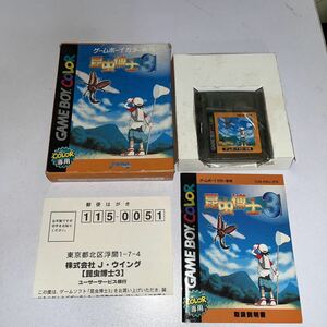 GBC ソフト　昆虫博士3 本体美品　未チェックのジャンク扱い　ゲームボーイカラー　カセット　任天堂