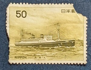 日本の使用済み切手・昭和の切手・浅間丸