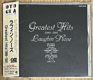 ラフィン・ノーズ Greatest Hits 1988-1991 Q盤