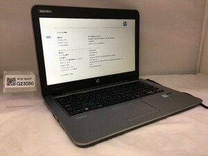 ジャンク/ HP HP EliteBook 820 G3 Intel Core i7-6600U メモリ4.1GB HDD500.1GB 【G23050】