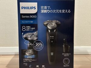 PHILIPS フィリップス 電動シェーバー 9000シリーズ 9031/26