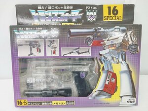 [B5A-64-110-1] 戦え超ロボット生命体 トランスフォーマー デストロン 16-S 破壊大帝 メガトロン 完全版 開封済み