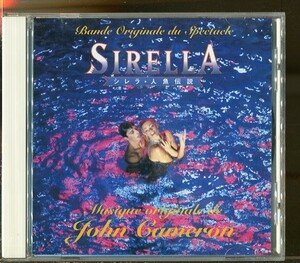 C7530 中古CD SIRELLA シレラ・人魚伝説