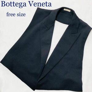 ■美品■超希少■Bottega Veneta ボッテガヴェネタ　カマーベスト　ヴァージンウール100% フォーマル　フリーサイズ イタリア製　ネイビー