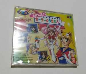 セーラームーンSS / ようこそ！セーラーようちえん　CD-ROM 未開封