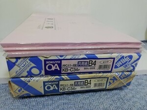 お買い得！ コクヨ PPCカラー用紙 共用紙 B4 500枚 2冊　■おまけ→色上質紙■ コピー用紙