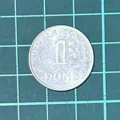 «匿名発送» 外国コイン ベトナム 1ドン 1971年