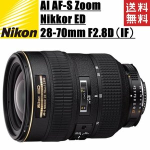 ニコン Nikon AI AF-S Zoom Nikkor ED 28-70mm F2.8D IF ズームレンズ 一眼レフ カメラ 中古