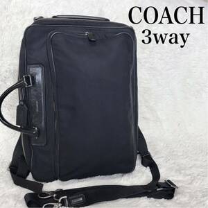 希少 COACH コーチ 3way リュック ビジネスバッグ ショルダーバッグ バックパック ブラック 