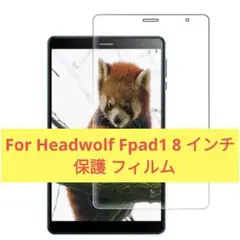 For Headwolf Fpad1 8 インチ  保護 フィルム