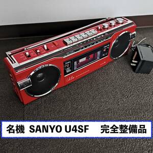 名機再生 SANYO U4SF　メカ好調　外観美品