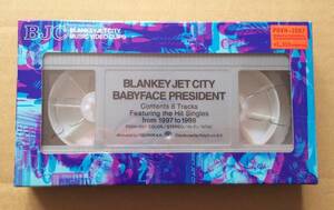  【VHS】 BLANKEY JET CITY / BABYFACE PRESIDENT　美品　ブランキー・ジェット・シティー　