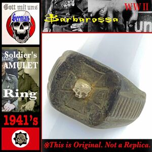 1941’s★ ドイツ国防軍陸軍 ②★ブランデンブルク特殊部隊★ Skull Ring ★真鍮・シルバー★WW2・世界大戦　検：クロムハーツ ロンワンズ