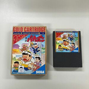 セガ マークⅢ　ゴールドカートリッジ　天才バカボン　SEGA　MARKⅢ　GOLD CARTRIDGE