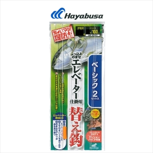 【20Cpost】ハヤブサ HD302 堤防エレベーター仕掛 替え鈎ｘ2 11-5(haya-956723)