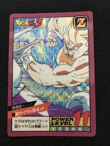 極美品 1993年版 ドラゴンボール カードダス スーパーバトル No.1 究極博 孫悟空