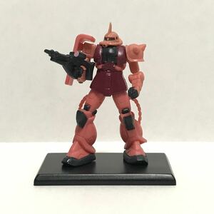 ガンダムコレクション vol.1 G1 MS-06S / シャア専用ザクⅡ (ザク・マシンガン装備)