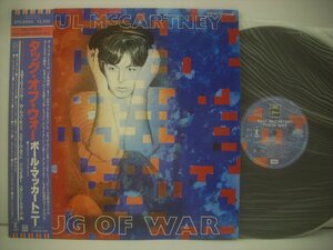 ■ 帯付 LP 　ポール・マッカートニー / タッグ・オブ・ウォー PAUL McCARTNEY TUG OF WAR 1982年 EPS-81485 ◇r50817