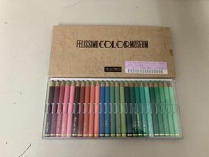 【日本全国 送料込】フェリシモ カラー ミュージアム 25色セット FELISSIMO 色鉛筆 OS2918