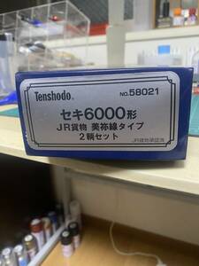 天賞堂HO完成品セキ6000型2両セットJR貨物NO.58021