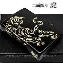 zippo☆2面彫り/金虎☆ディープブラック☆ジッポ ライター