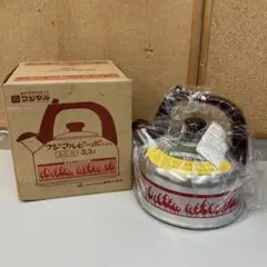 昭和レトロ やかん フジマルピーポケットル ステンレス製 ヤカン 薬缶 ケトル