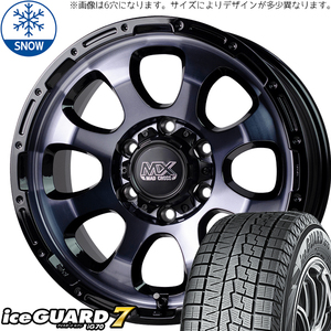 新品 マツダ3 アクセラ 215/50R17 17インチ ヨコハマ アイスガード 7 MADCROSS GRACE スタッドレス タイヤ ホイール セット 4本