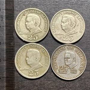 ★フィリピン 25センティモス 1969年 1970年 1972年 1977年 硬貨 外国コイン 古銭★