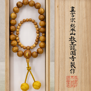 曼荼羅念珠 数珠＆ブレスレット 腕輪 東寺内慶賀門(重要文化財)古材 美品 限定120個
