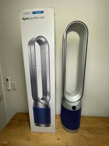 dyson ダイソン TP07 シルバー/ブルー　空気清浄機能付ファン 2021年製　動作確認済　リモコン付き