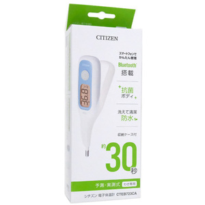 CITIZEN 電子体温計 CTEB723CA [管理:1100050203]