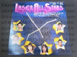 第一興商 デジタルレーザーカラオケ LASER ALL STARS LPC-59 SLP45 LPC-62 SLP-48 小林幸子 八代亜紀 森進一 美川憲一 2枚 セット 即決