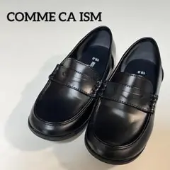 【COMME CA ISM】キッズ　ローファー　ブラック　19cm　フォーマル