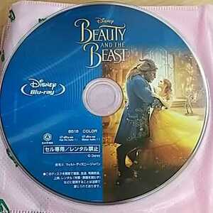 ディズニー Blu-ray 美女と野獣