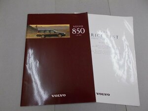 ＊カタログ　ボルボ 850　1996年　価格表あり