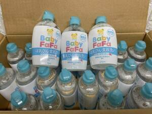 新品 ベビーファーファ baby fafa 哺乳瓶 食器洗い 本体 270ml×24本セット まとめ売り ほ乳瓶