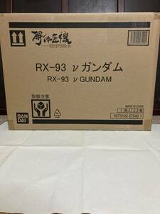 【送料無料】METAL STRUCTURE 解体匠機 RX-93 νガンダム 逆襲のシャア　初版 【新品未開封】 