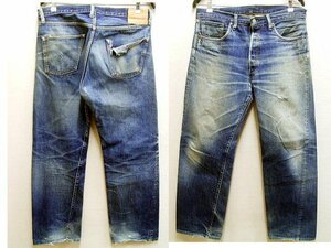 ◇即決[W36]LVC サンプル級の鬼ヒゲ 55501-0017 旧日本製 リジッド 501XX ビンテージ復刻 LEVI’S VINTAGE CLOTHING デニム パンツ■1054